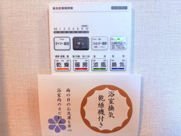 川崎市中原区井田中ノ町の中古一戸建て