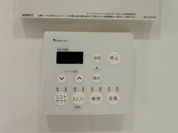 パークタワー新川崎