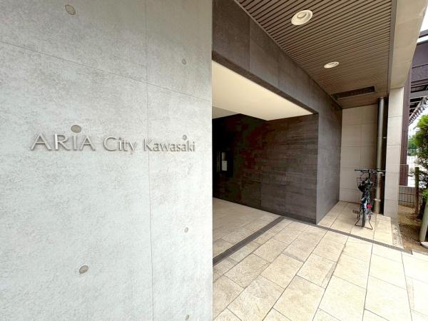 アーリアシティ川崎