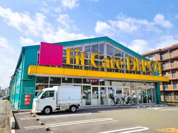 横浜市青葉区荏子田２丁目の中古一戸建て(FitcareDEPOT北すすき野店)