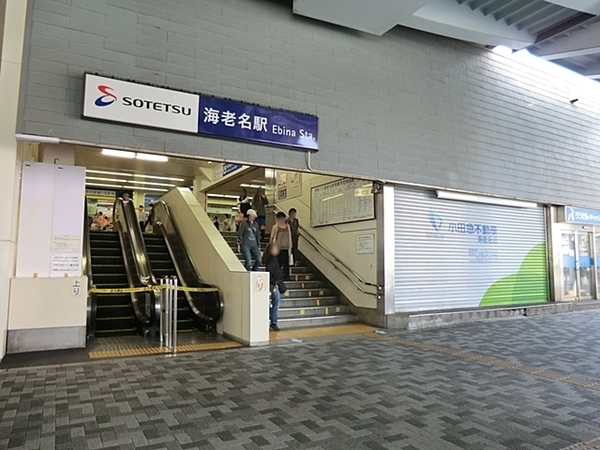 レクセル海老名(海老名駅(相鉄本線))