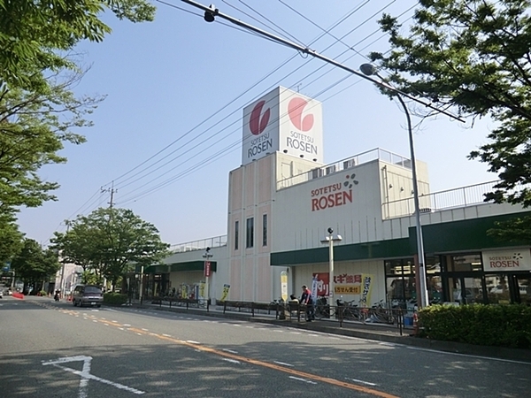 川崎市宮前区五所塚1丁目の新築一戸建(そうてつローゼンたいら店)
