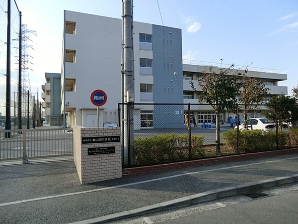 横浜市都筑区東山田町の新築一戸建(横浜市立東山田中学校)