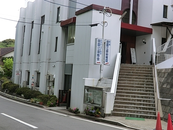 横浜市青葉区荏田西4丁目の新築一戸建(田園江田幼稚園)