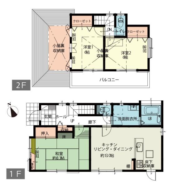 藤沢市下土棚の中古一戸建