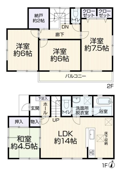 藤沢市善行２丁目の中古一戸建
