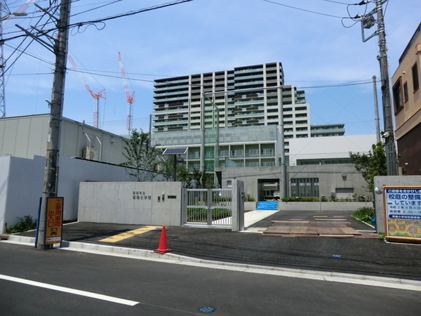 クリオ日吉2番館(横浜市立箕輪小学校)