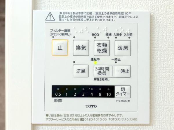ガーデンポート２番館