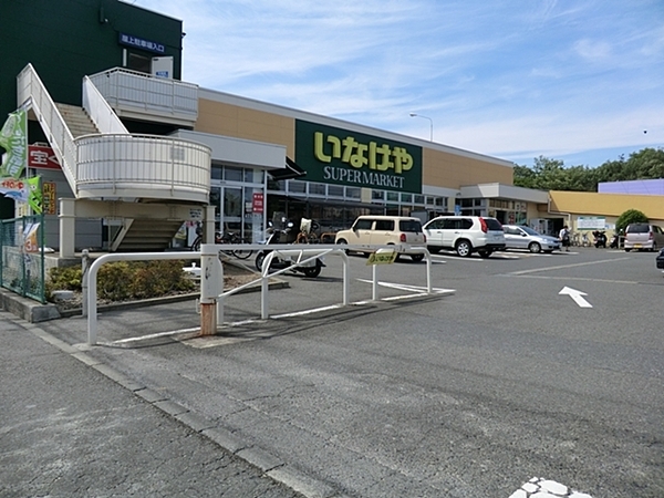 新桜ヶ丘ハイツ4号棟(いなげや横浜左近山店)