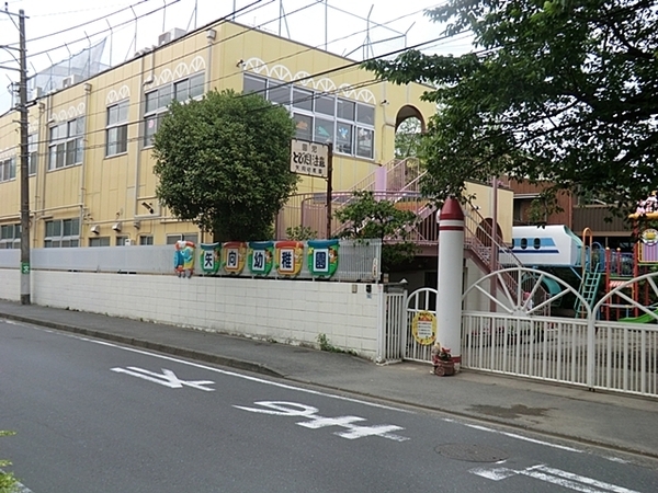 日商岩井川崎塚越マンション(矢向幼稚園)