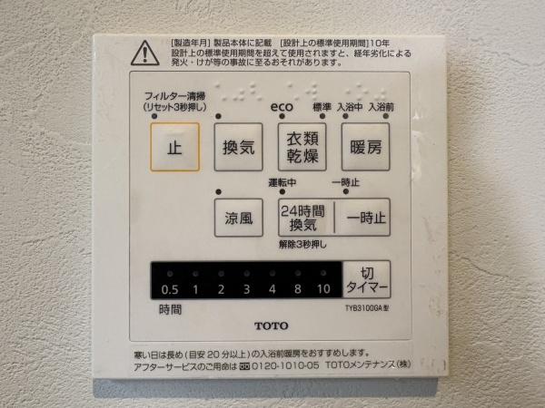 横浜市金沢区乙舳町の中古一戸建て