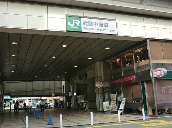 しらかばポイント1(武蔵中原駅(JR南武線))