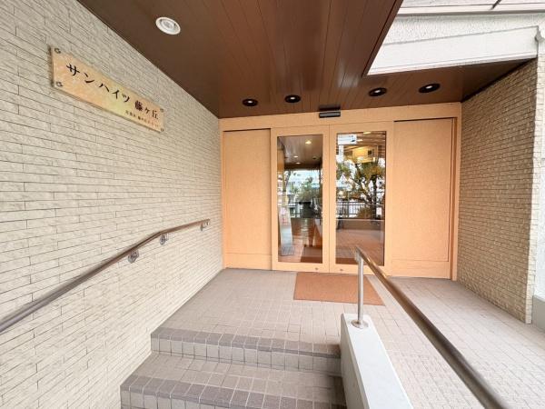 サンハイツ藤が丘