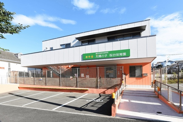 横浜市青葉区たちばな台2丁目の中古一戸建て(太陽の子桜台保育園)
