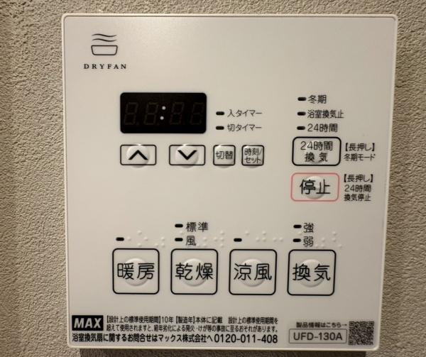 メゾン桜が丘10の1号棟