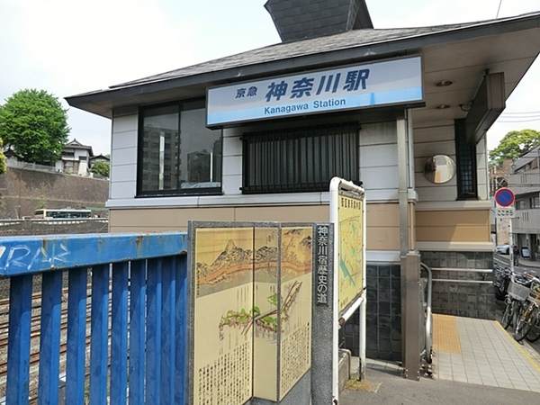 EsTRUTHPlusHIGASHI KANAGAWA(神奈川駅(京急本線))
