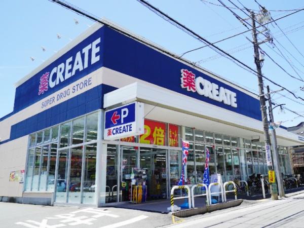 横浜市港北区下田町5丁目の新築一戸建(クリエイト港北下田町店)