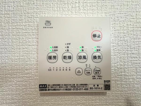 横浜市港北区下田町５丁目の新築一戸建