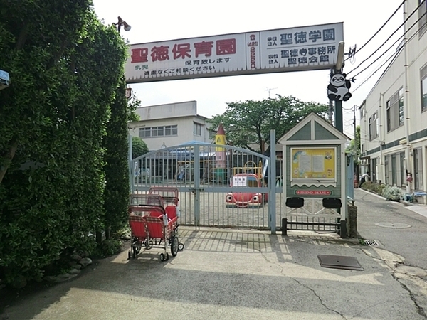 ドメイン新子安(聖徳保育園)