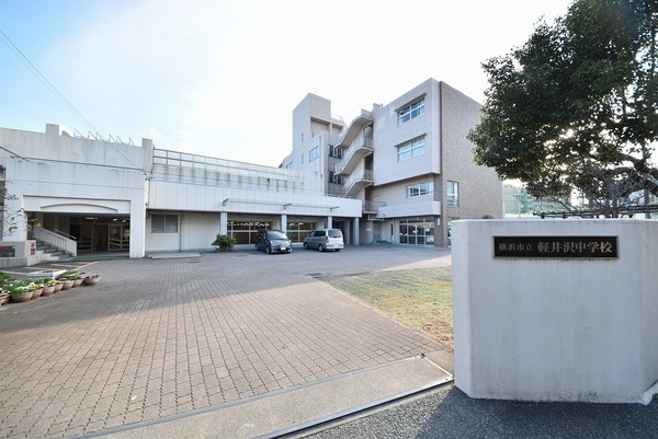 三ツ沢ハイタウン4号棟(横浜市立軽井沢中学校)
