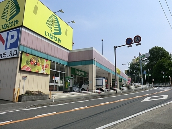川崎市多摩区長沢2丁目の中古一戸建て(いなげや川崎生田店)