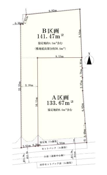 横浜市中区矢口台の売土地