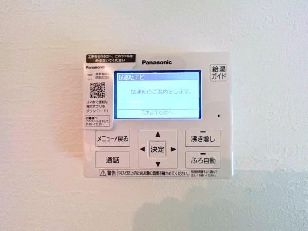 横浜市旭区南本宿町の新築一戸建