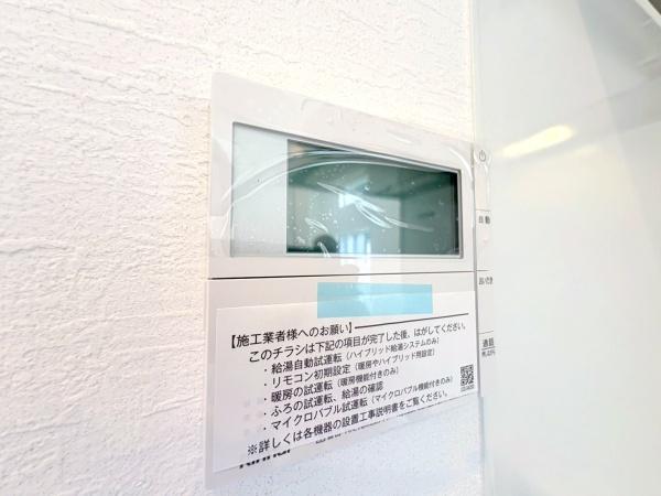 横浜市中区豆口台の新築一戸建