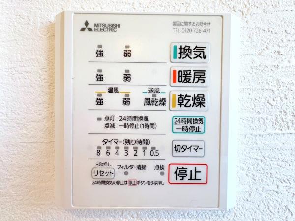 横浜市中区豆口台の新築一戸建