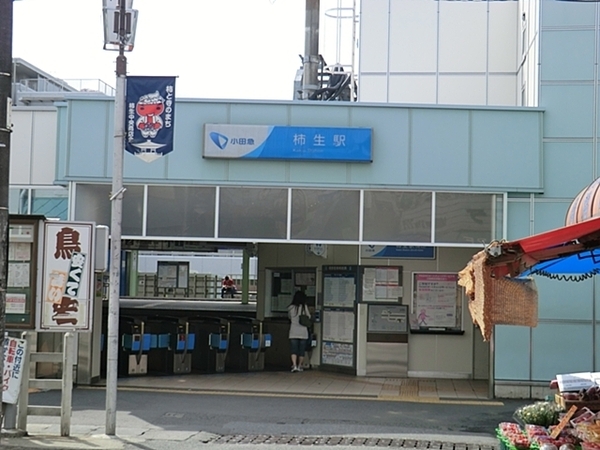 新百合王禅寺ガーデニア(柿生駅(小田急小田原線))