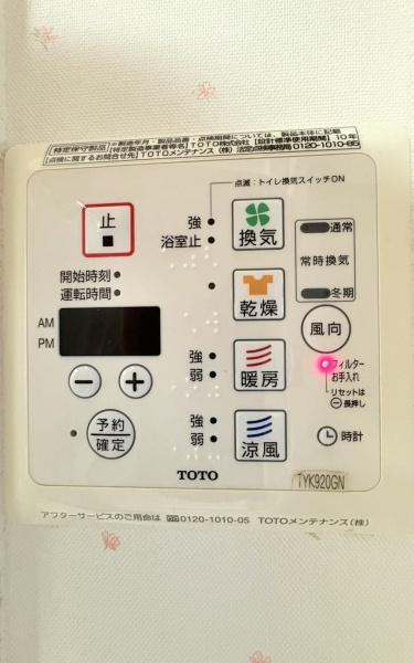 宮前平パームハウスＢ棟