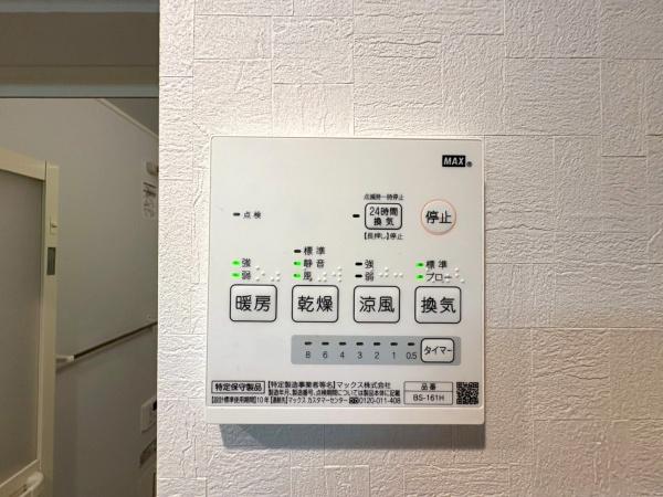 鵠沼スカイマンション