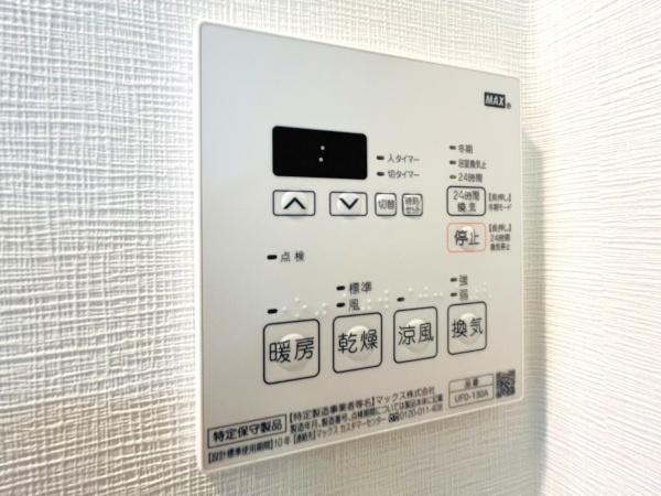 ビッグヴァンパークヒルズ小机