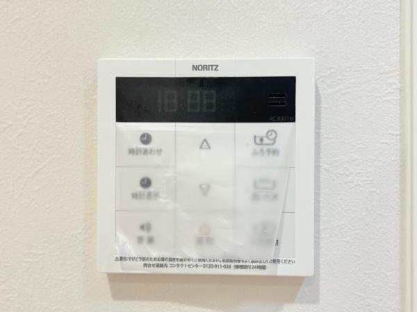 グランシティレイディアント横濱三ツ境