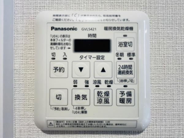 フォレストヒルズ三保２号棟
