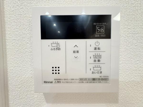 クリオ川崎小田公園壱番館