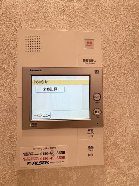 クリオ川崎小田公園壱番館