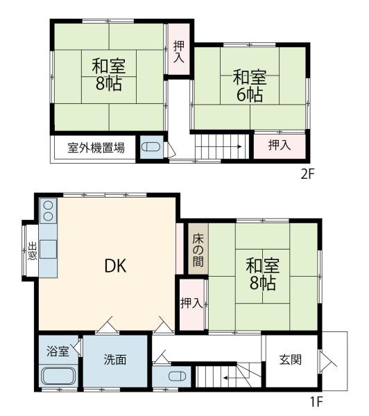 横須賀市若松町２丁目の中古一戸建て