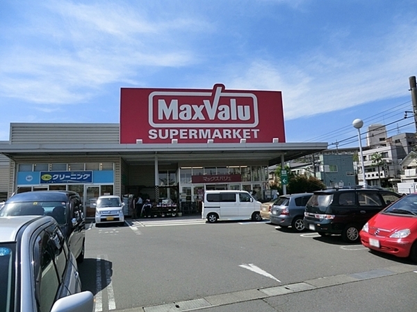 バースシティ溝の口プレミール(マックスバリュ津田山店)