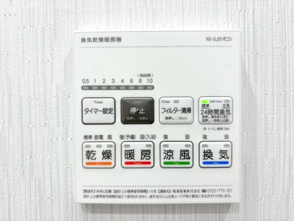 ライオンズマンション鶴ヶ峰ガーデン