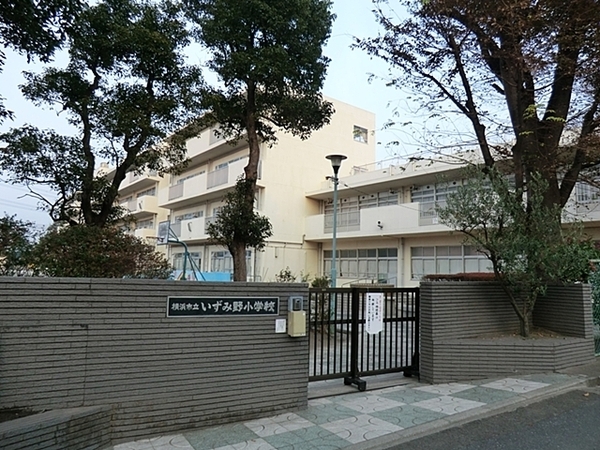 グリーンハイムいずみ野B地区23号棟(横浜市立いずみ野小学校)