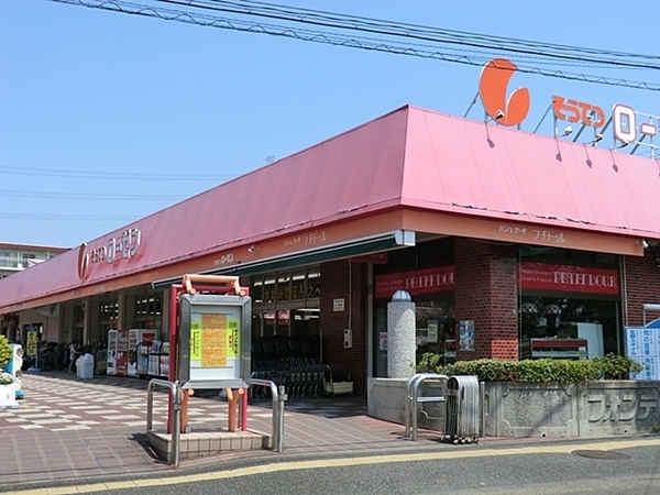 グリーンハイムいずみ野B地区23号棟(そうてつローゼンいずみ野駅前店)