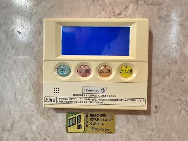 グリーンハイムいずみ野B地区23号棟