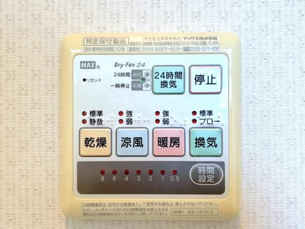 横浜市保土ケ谷区新桜ケ丘１丁目の中古一戸建て