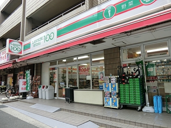 宮前平マンション(ローソンストア100川崎宮崎台店)