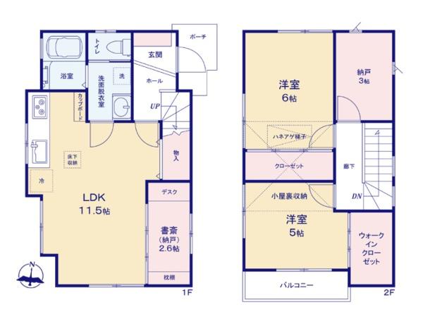 横浜市泉区中田南５丁目の中古一戸建