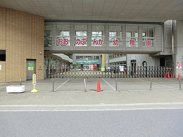 相模原市南区大野台3丁目の新築一戸建(大野文化幼稚園)