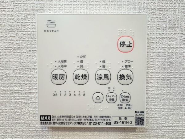 逗子市沼間３丁目の中古一戸建て