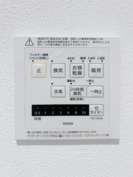 横浜市栄区上郷町の新築一戸建