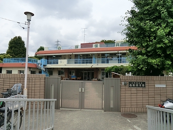 ダイアパレス藤沢第2(白旗保育園)